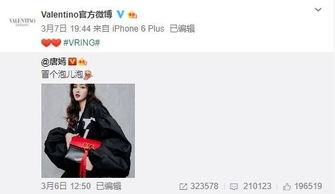 张思允最新爆料,揭秘娱乐圈惊人内幕