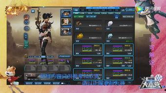 逆战爆料最新套装搭配图,时尚炫酷，引领潮流新风尚