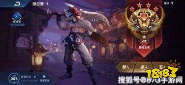 最新爆料王者皮肤,王者荣耀新皮肤背后的神秘故事与设计灵感