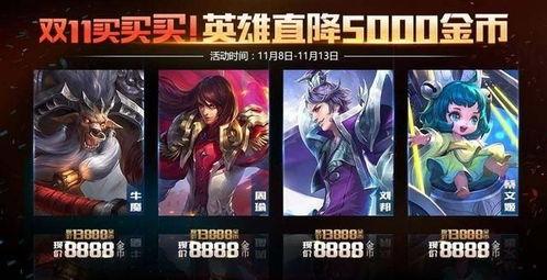 王者荣耀8月最新爆料,神秘英雄登场，全新玩法等你探索