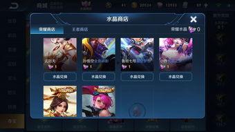 6瑶荣耀典藏最新爆料,神秘爆料揭示全新英雄风采